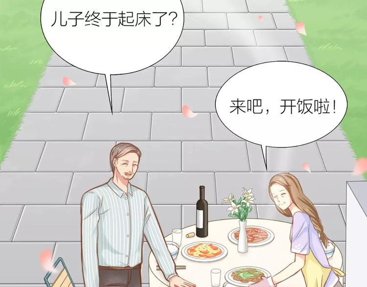 第23话 新的明天6