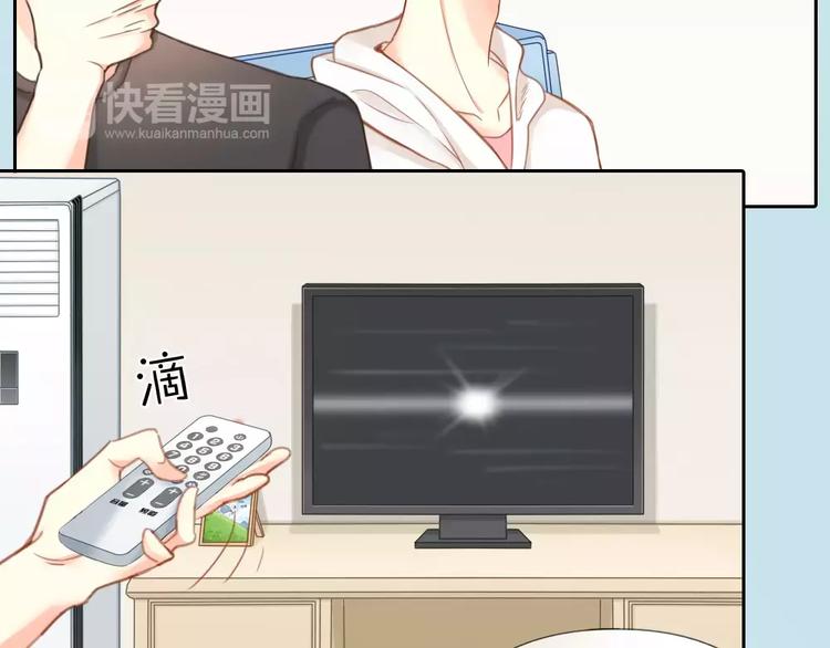 第21话 被腐女支配的恐惧11