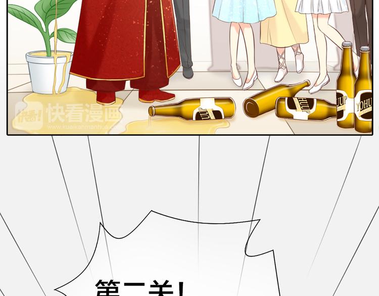 第61话 婚礼47