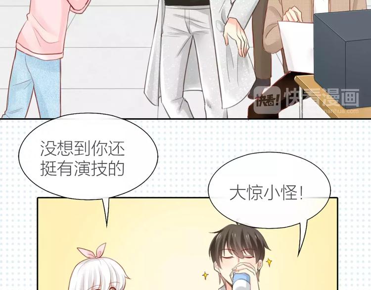 第37话 精致生活，就是要养生6