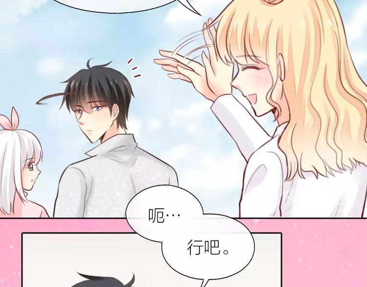 第38话 一见钟情6