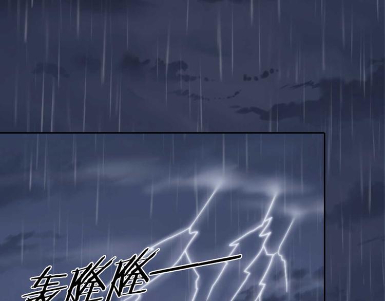 第16话 全部都是谎言84
