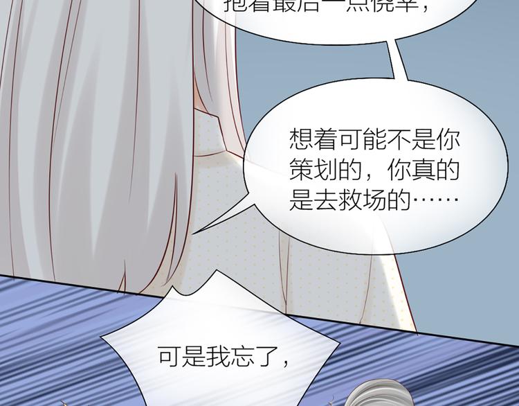 第65话 对峙46