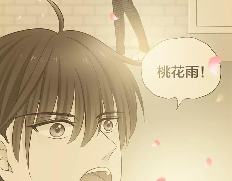 第49话 离别30