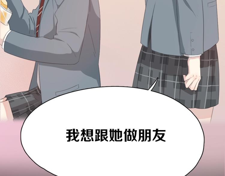 序章 今天的她也是如此可爱5