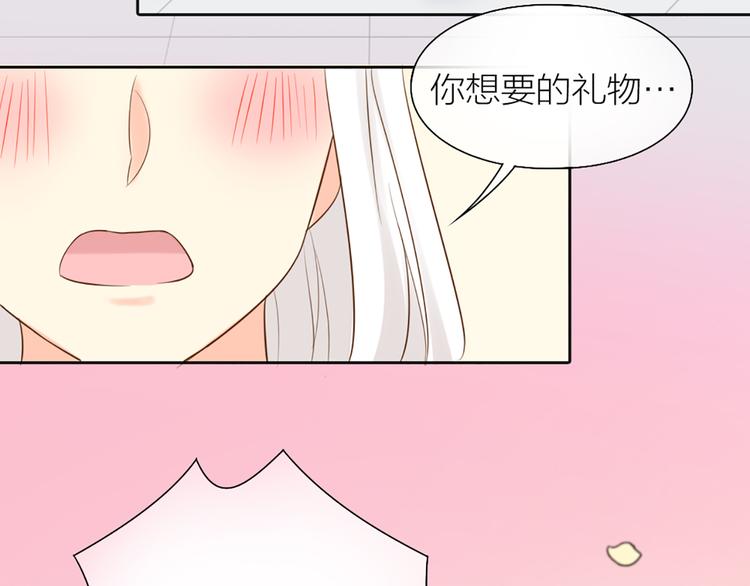第69话 性感如你22