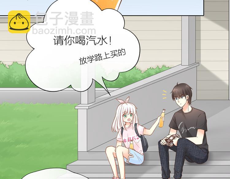 第13话 汽水味恋爱4