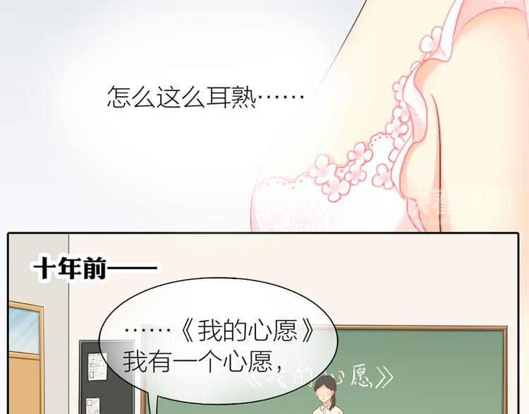 第59话 婚纱44
