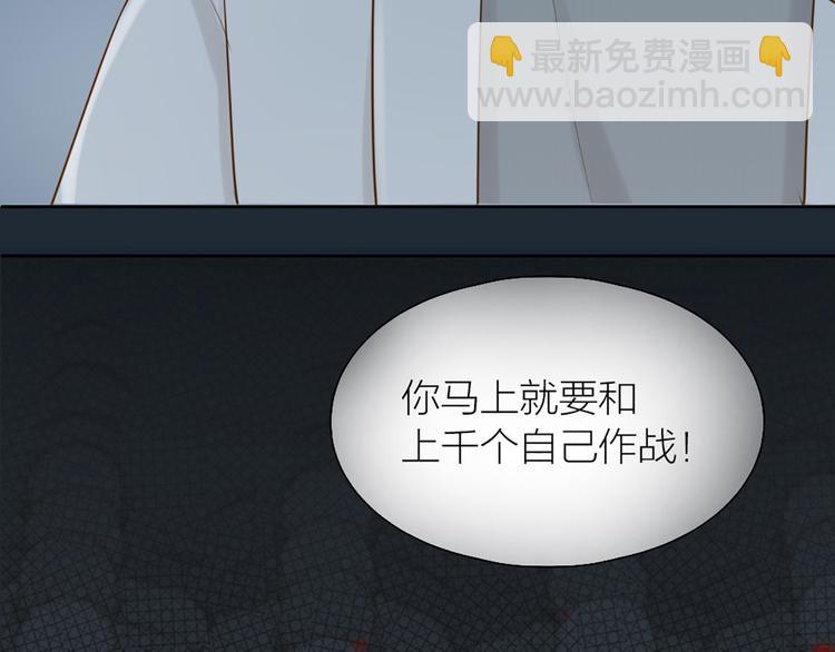 第80话 虚构的记忆1