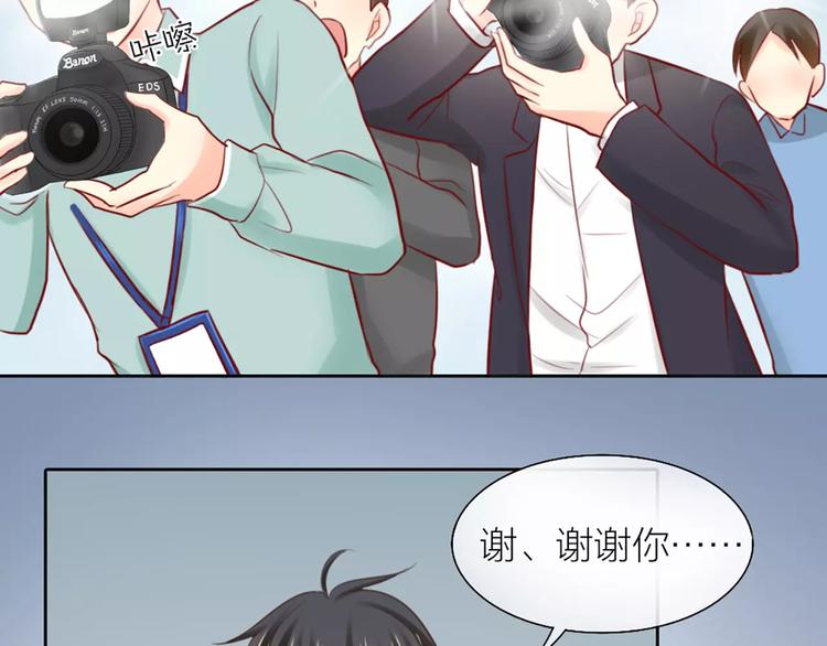 第42话 吃醋29