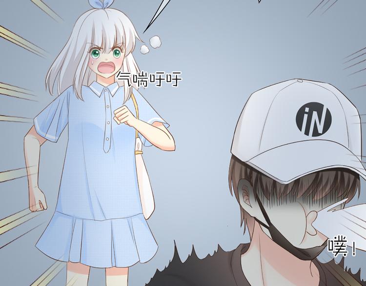 第58话 下 求婚6