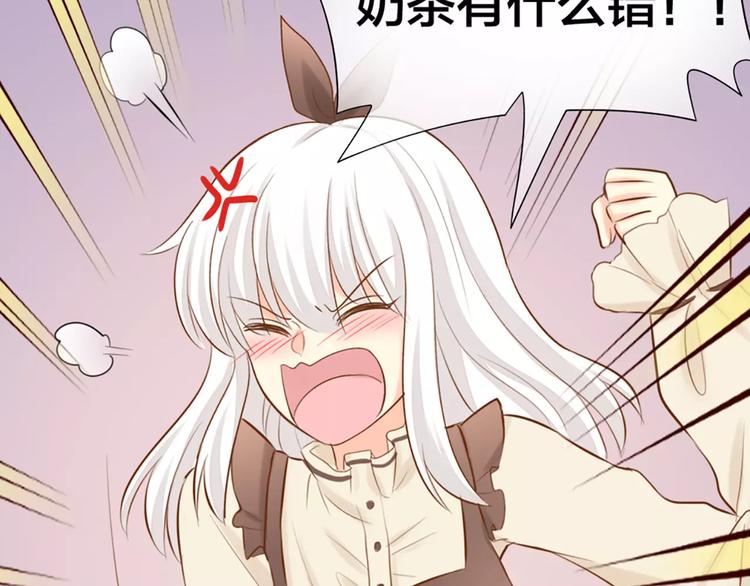第52话 蒙面先生40