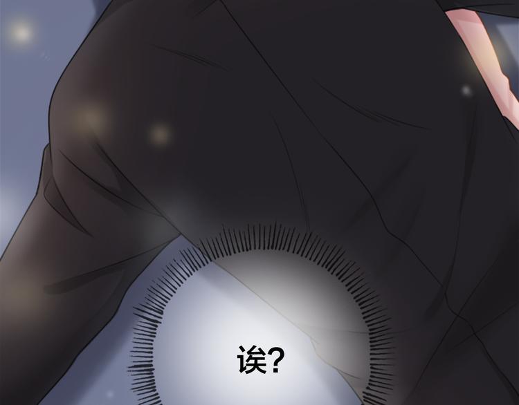 第5话 可怜的帅哥17