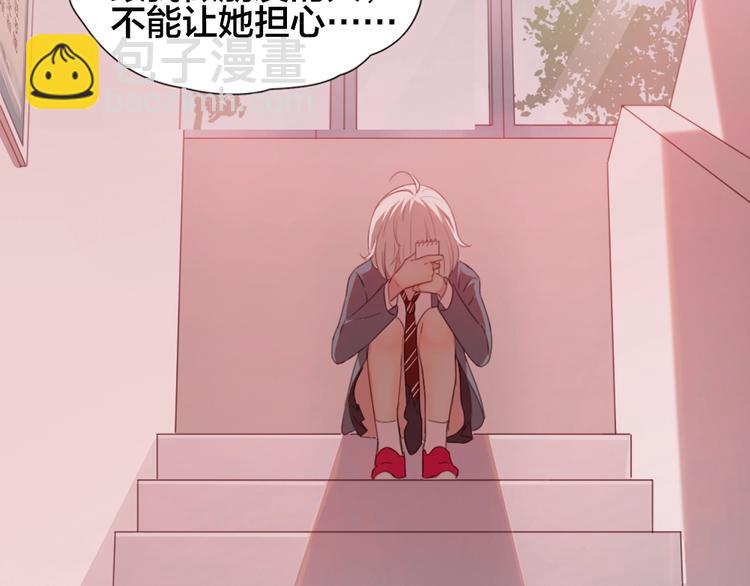 序章 今天的她也是如此可爱43