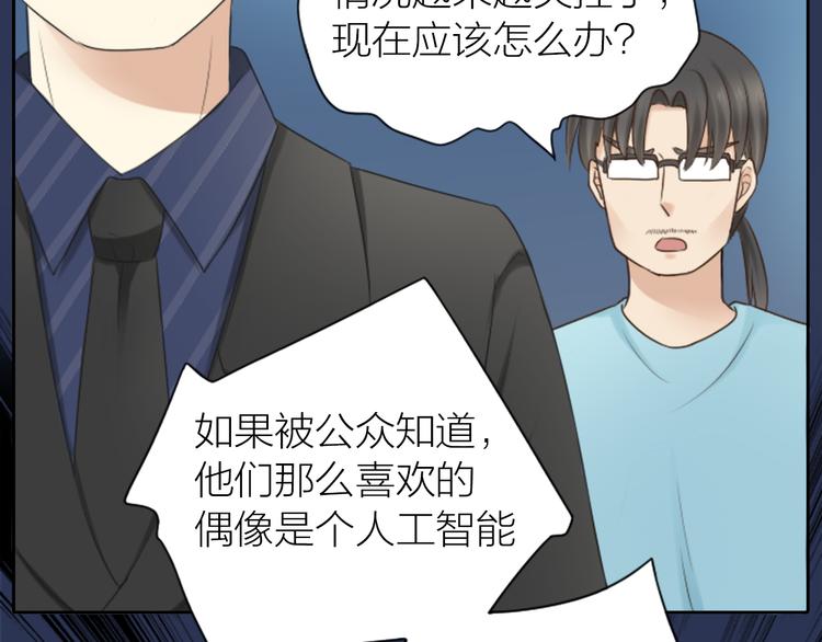 第7话 阴谋42