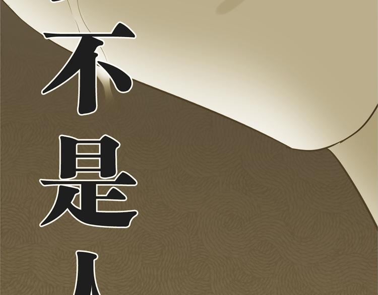 第63话 未完成的婚礼4