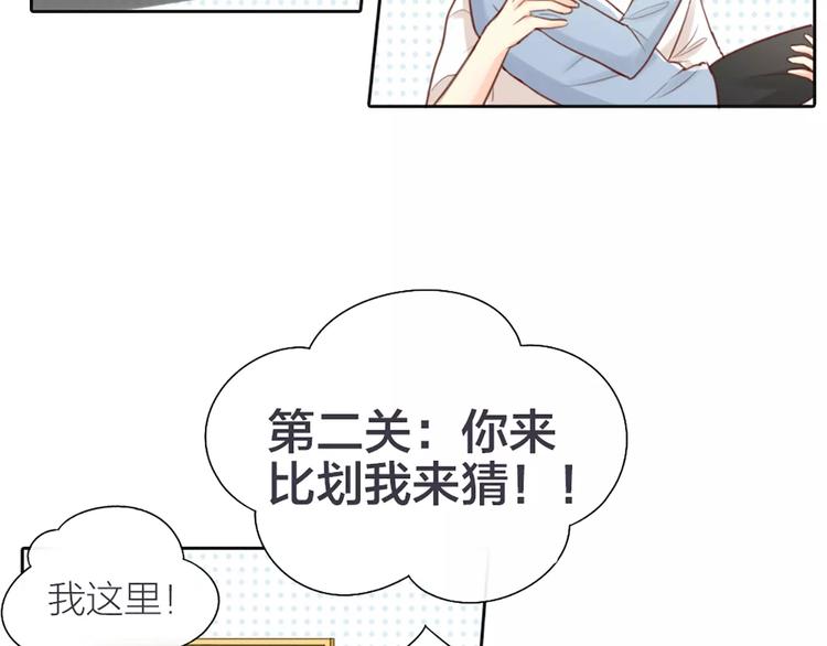 番外 奖金就是力量12