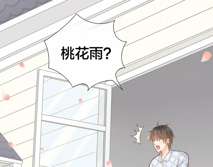 第23话 新的明天3