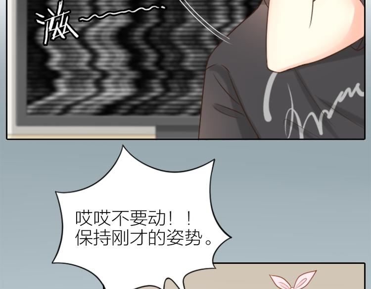 第11话 甜蜜日常38