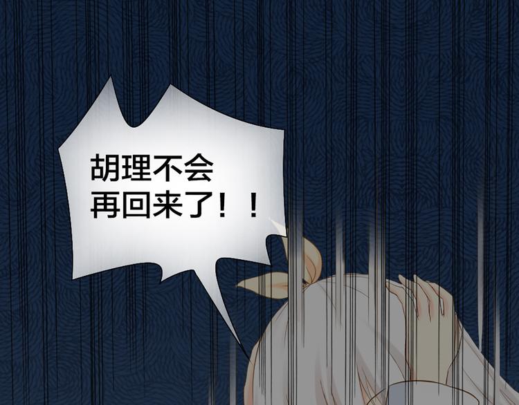 第74话 失忆？56