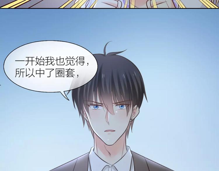 第43话 告白，可要由男生来做35