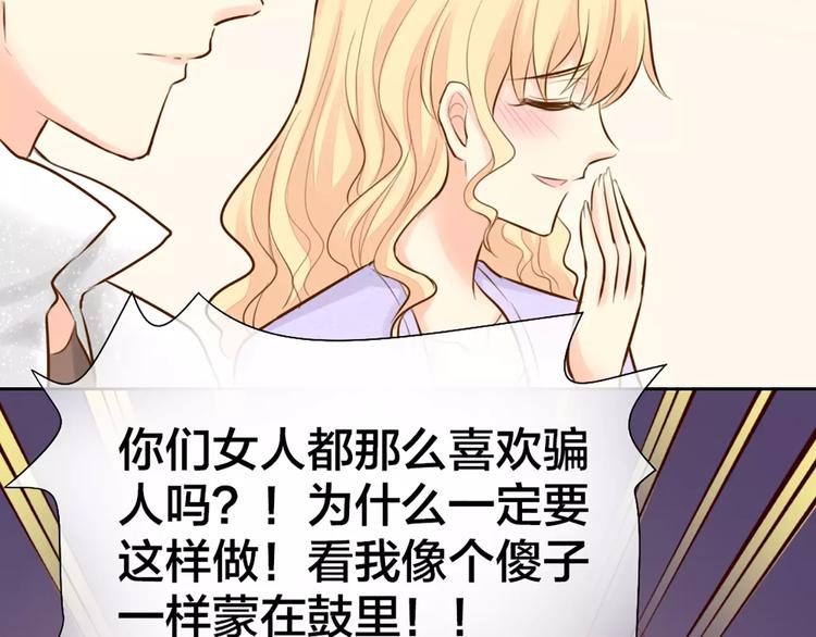 第50话 美女助理15