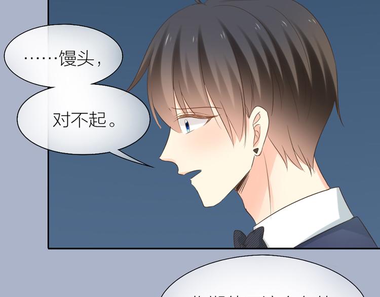 第63话 未完成的婚礼30