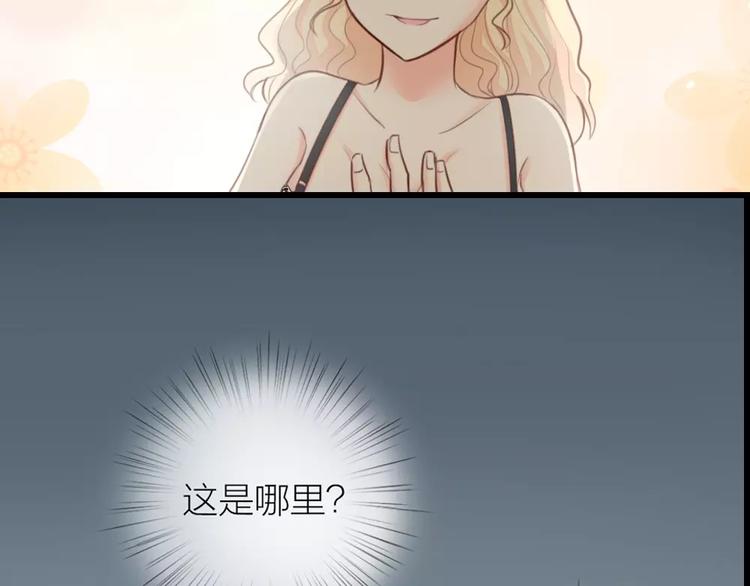 第40话 身份曝光29