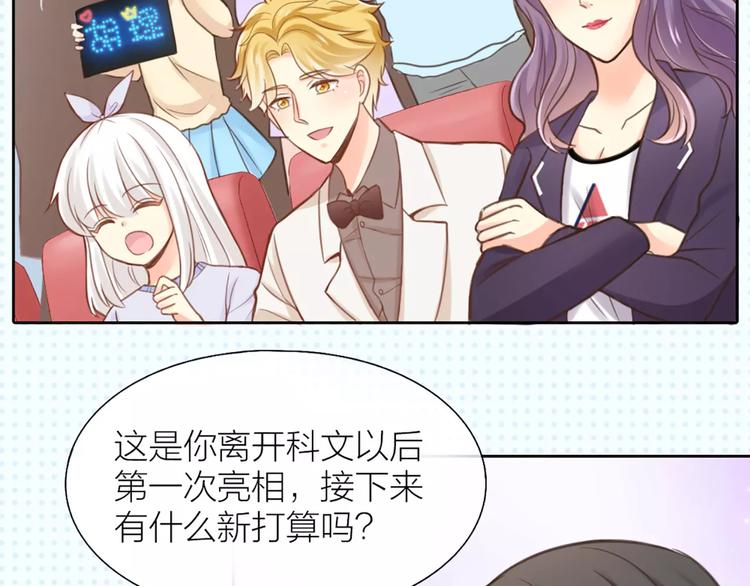 第35话 就是喜欢傻傻的你19