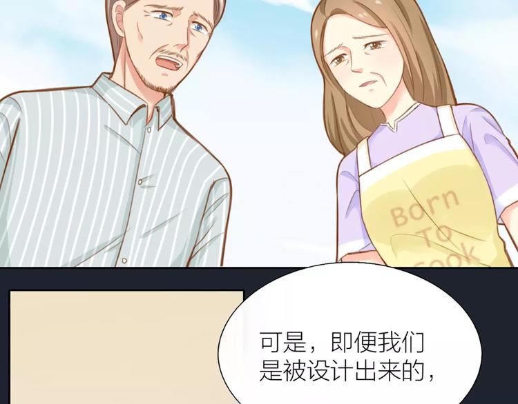 第23话 新的明天36