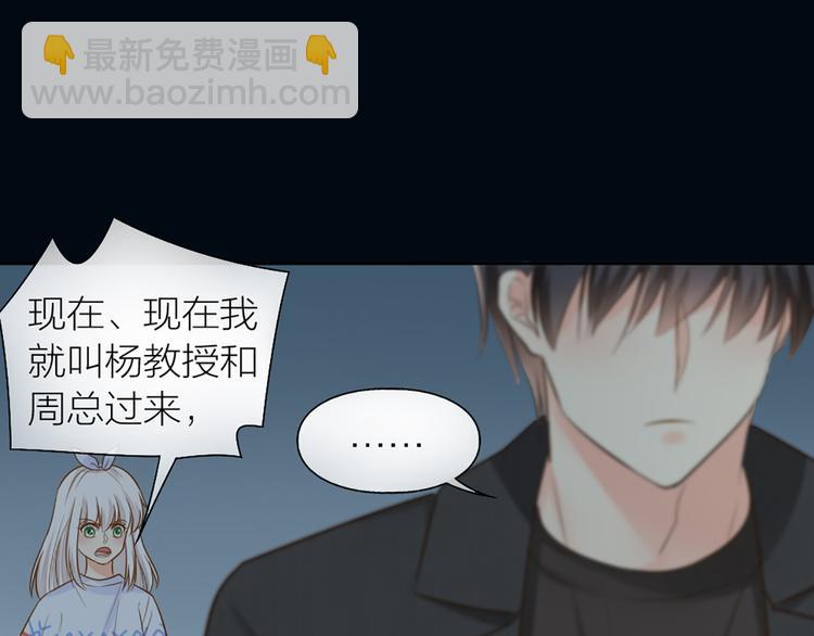 第75话71