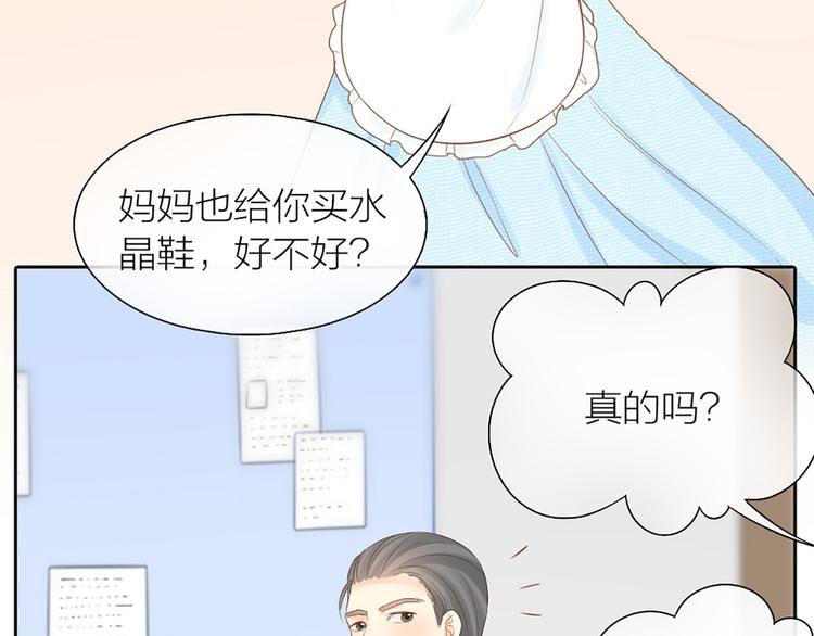 第62话 身份揭露？！28