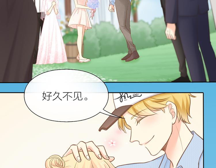 完结篇 新人类的答案70