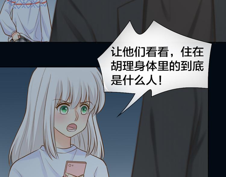 第75话72