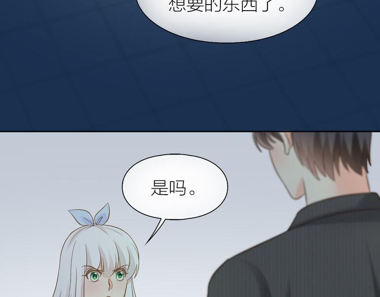 第75话63