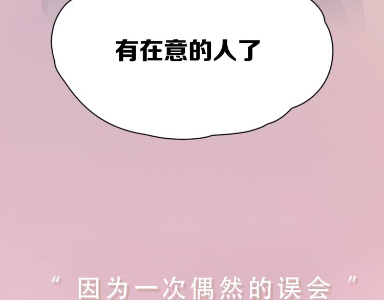 序章 今天的她也是如此可爱2