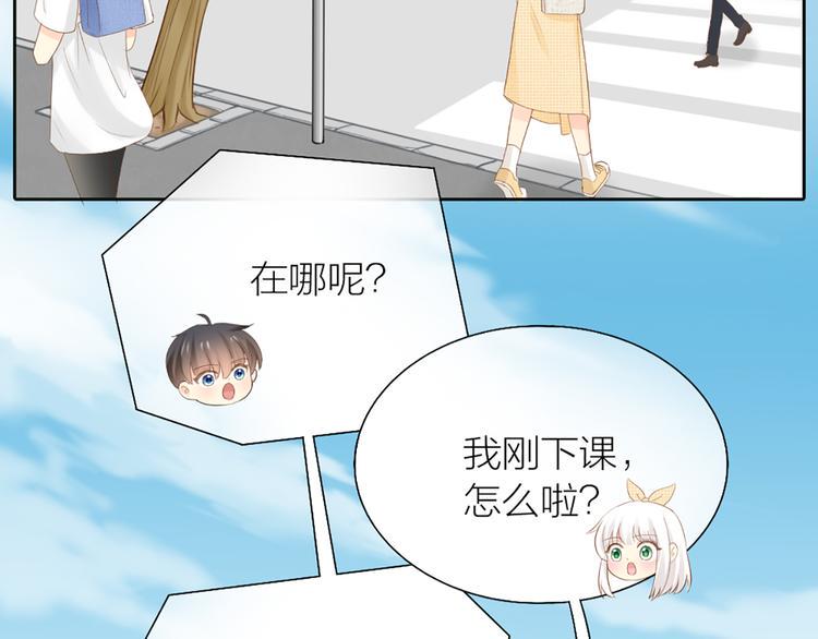 第59话 婚纱5