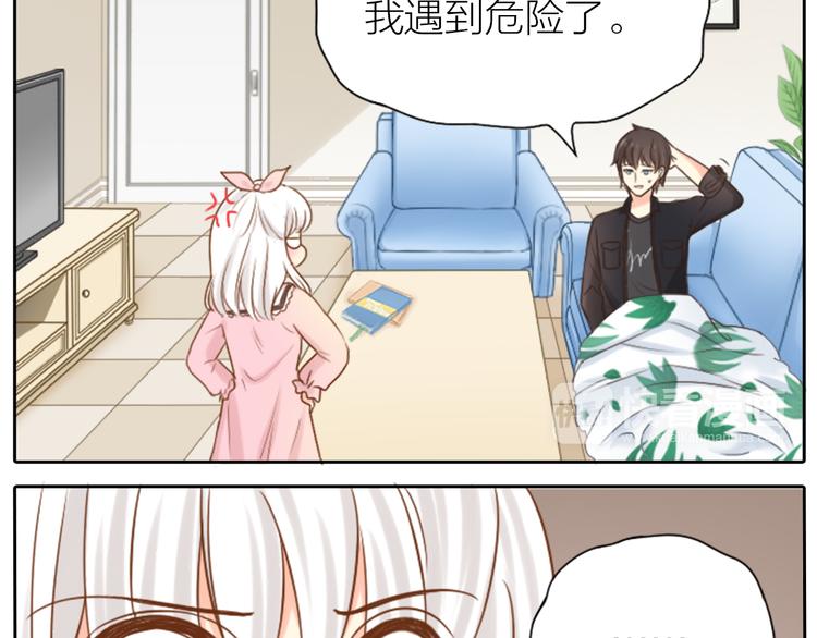 第5话 可怜的帅哥26