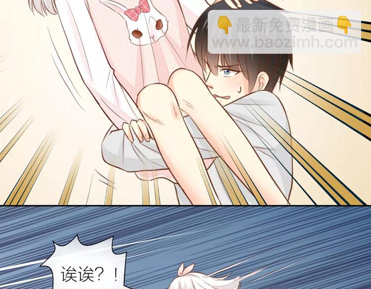 第45话 我可是，你的男朋友喔27