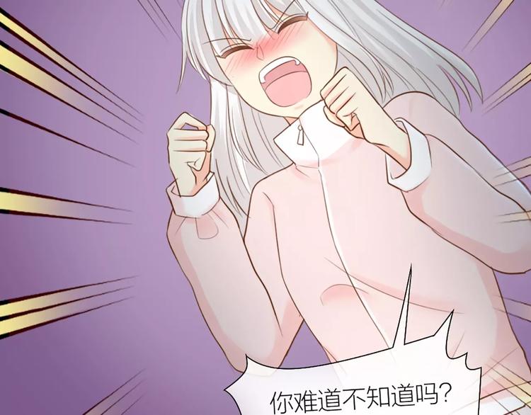 第43话 告白，可要由男生来做48