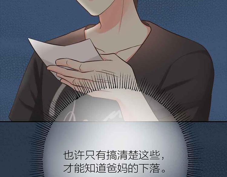 第14话 我的梦想53