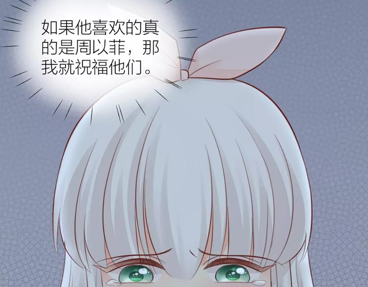 第43话 告白，可要由男生来做24