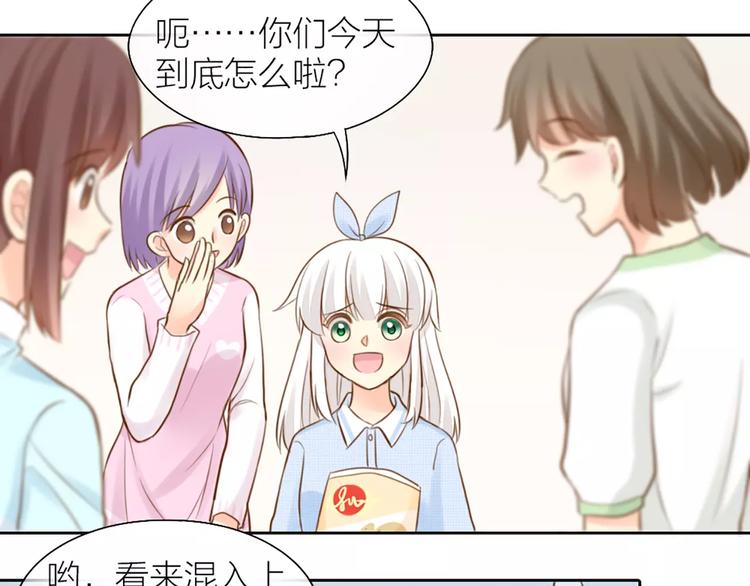 第48话 谎言9
