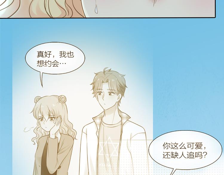 完结篇 新人类的答案66