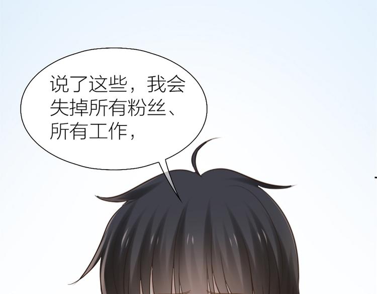 第80话 虚构的记忆87