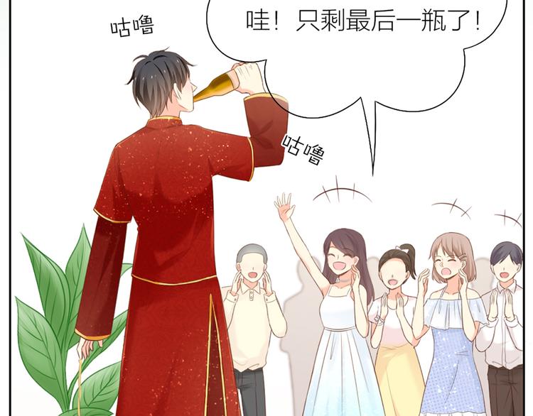 第61话 婚礼46