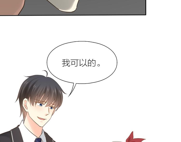 第80话 虚构的记忆39