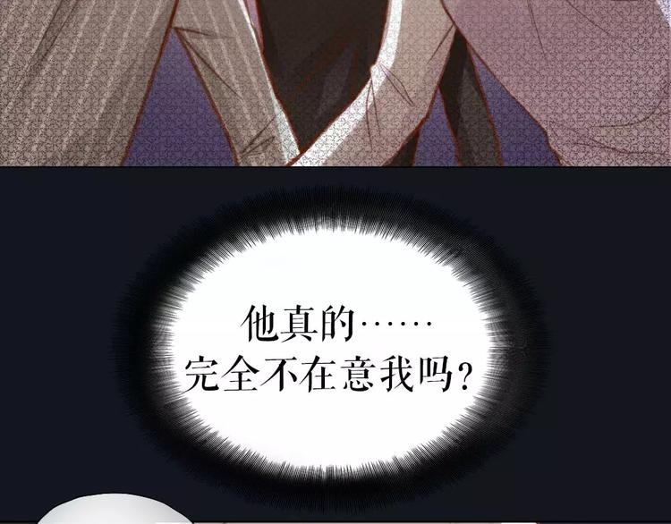 第28话 别怕，有我在14