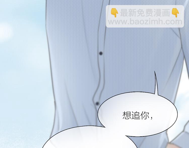 完结篇 新人类的答案64