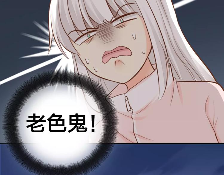第44话 我不会原谅她34